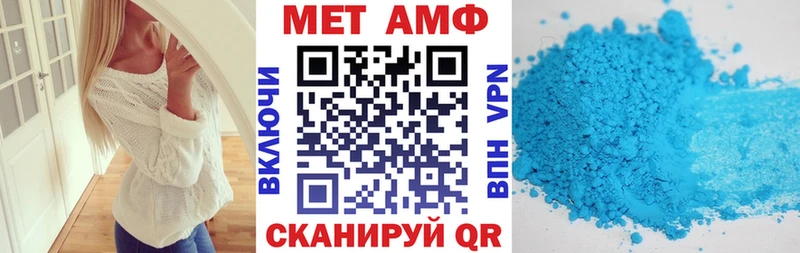 Amphetamine 98%  Славянск-на-Кубани 