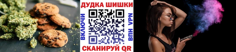 Печенье с ТГК конопля  Славянск-на-Кубани 