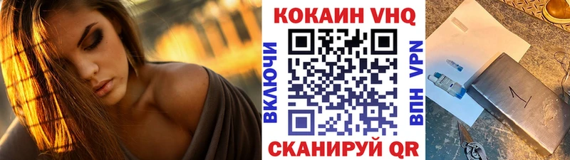Cocaine Fish Scale  МЕГА   Славянск-на-Кубани  купить наркотики сайты 