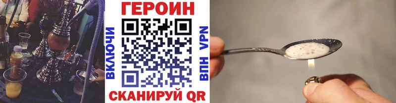 ГЕРОИН афганец  Славянск-на-Кубани 
