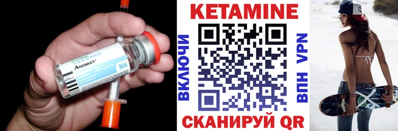 Кетамин ketamine  Славянск-на-Кубани 