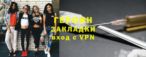 ALPHA PVP Балабаново