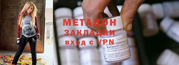 бутират Армянск