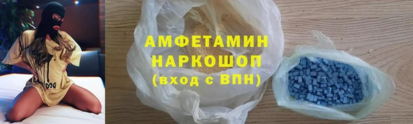 кристаллы Баксан