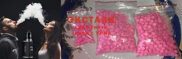 кристаллы Баксан