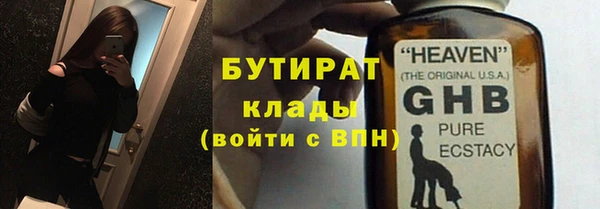 гашик Балахна