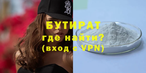 кристаллы Баксан