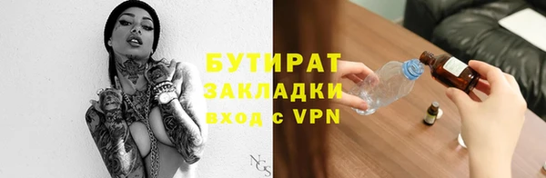 шишки Россошь