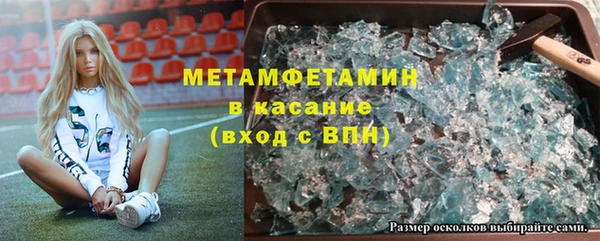 а пвп мука Арсеньев