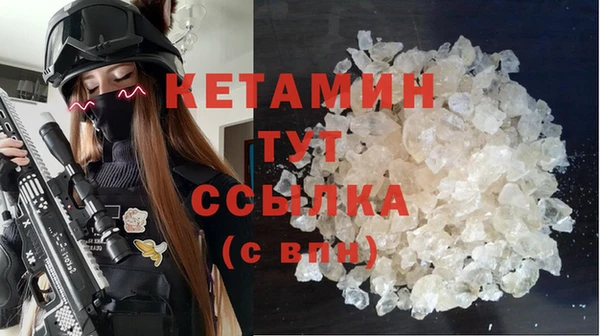 ешки Рославль