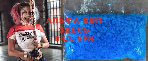 бутират Армянск
