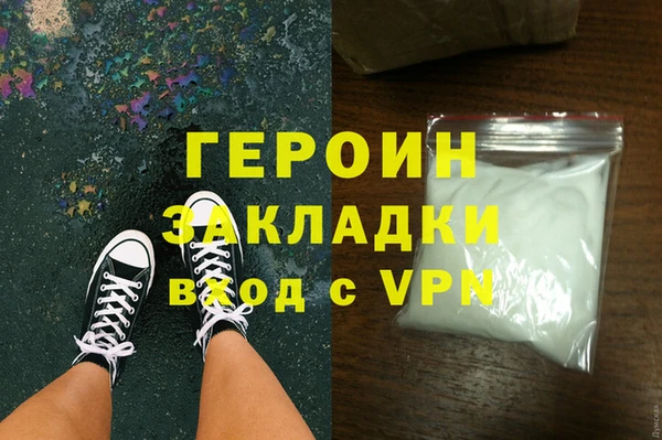 бутират Армянск