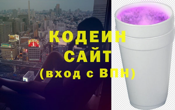 ешки Рославль