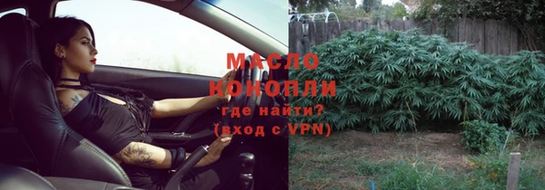 ALPHA PVP Балабаново