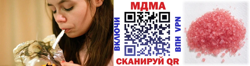 МДМА crystal  Славянск-на-Кубани 
