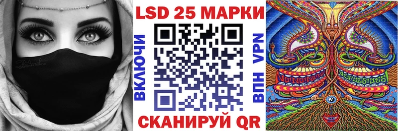 Марки 25I-NBOMe 1,8мг  МЕГА ТОР  Славянск-на-Кубани 