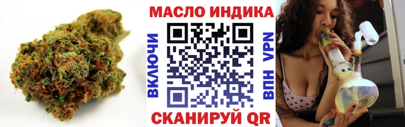 MEGA сайт  Славянск-на-Кубани  ТГК гашишное масло 